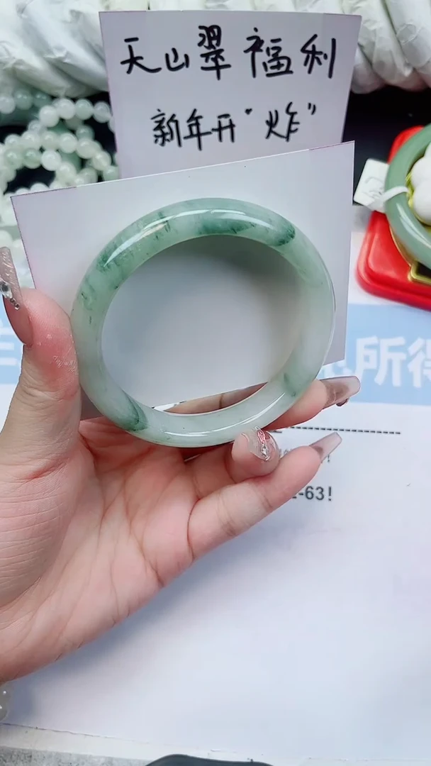 未镶嵌手镯石英质玉A93-59.7圈