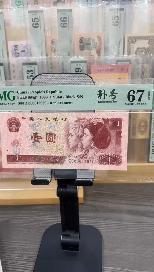 ZO冠961补号67无347单张号码随机