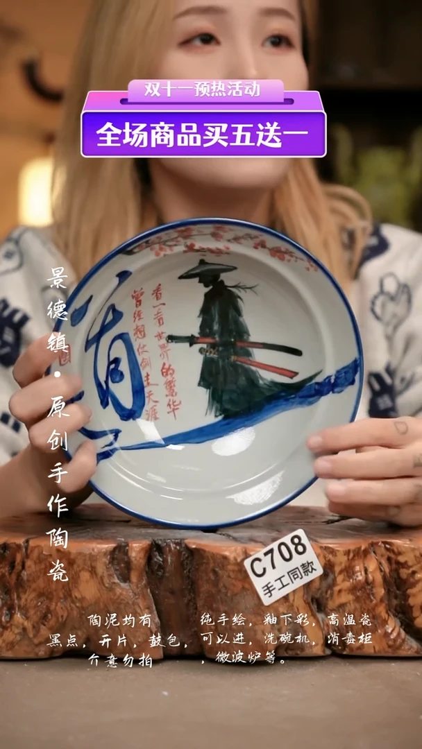 其他C708新十二器瓷器