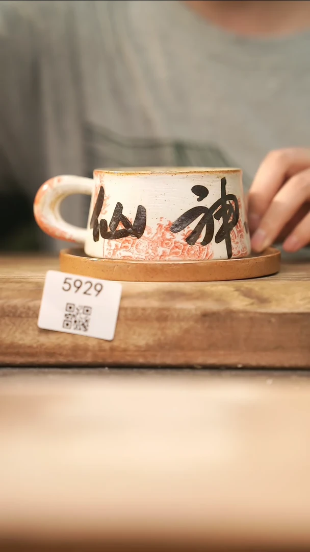 【落单孤品】福利/杯子@@5929