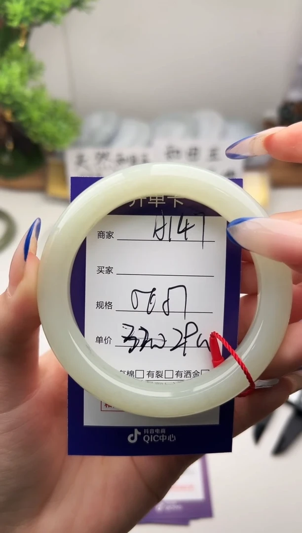 未镶嵌手镯和田玉微色差A147