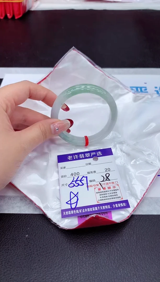 【闪购商品】翡翠手镯未镶嵌111111111111