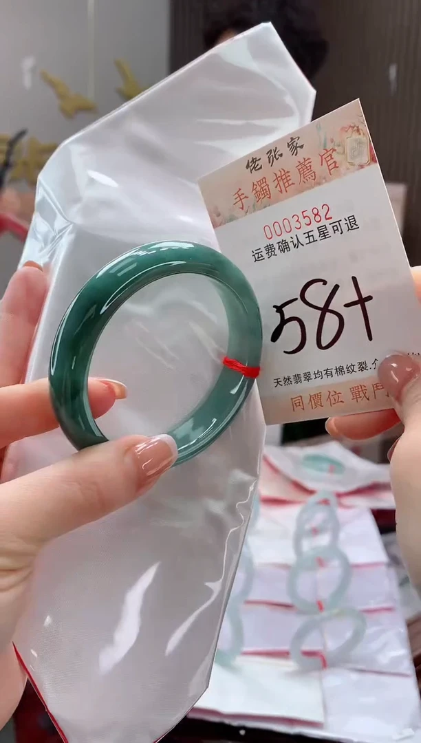 未镶嵌手镯翡翠天然缅甸A货翡翠