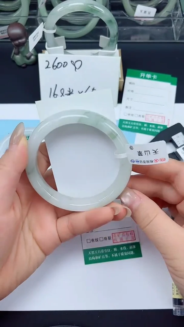 未镶嵌手镯石英质玉46-59/60