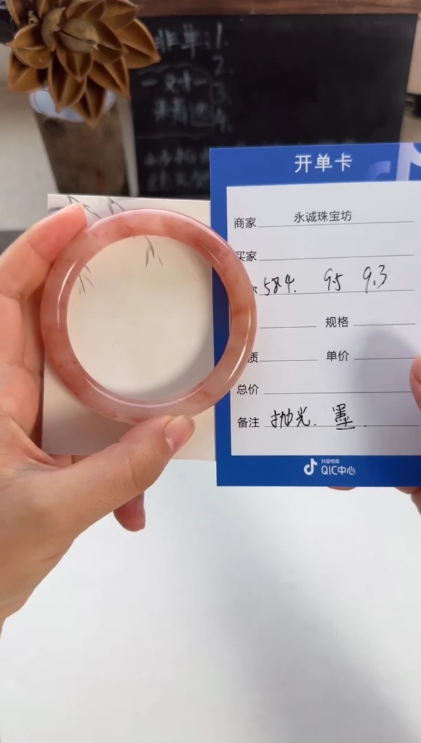 【闪购商品】石英质玉手镯未镶嵌 柚子可爱