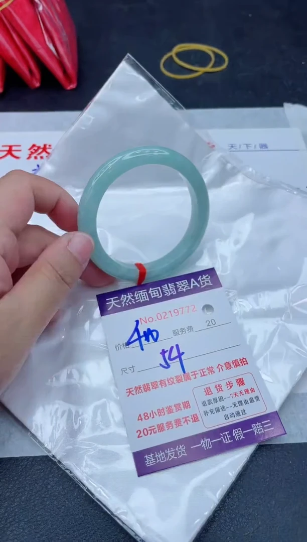 未镶嵌手镯翡翠400.000000