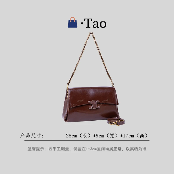 【TT Studio】QYX-98059-摩卡棕 RAIN.CUN简约轻奢女包