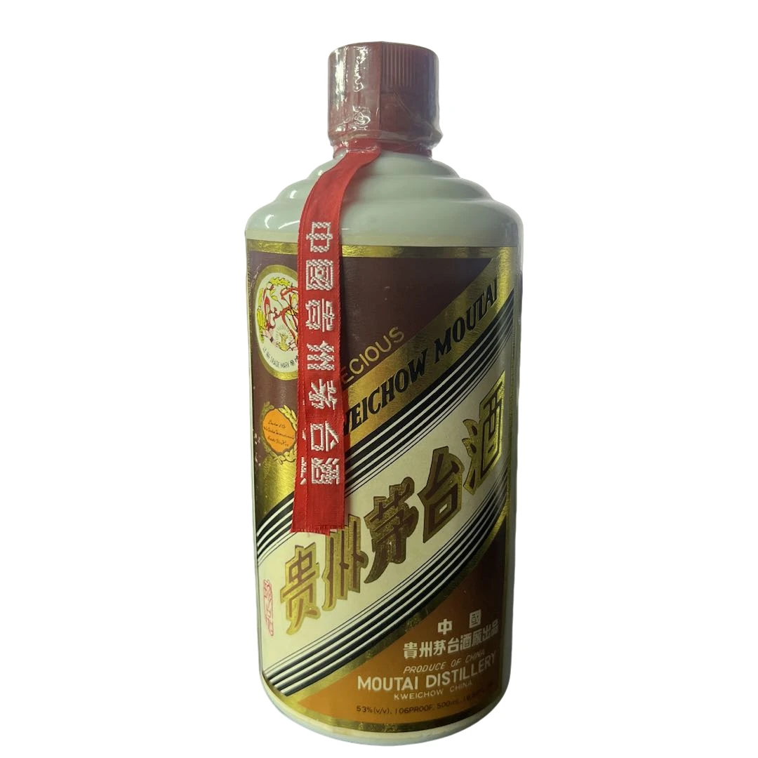 KWEICHOW MOUTAI/贵州茅台1996年珍品-茅台酒-53度500ml-0031