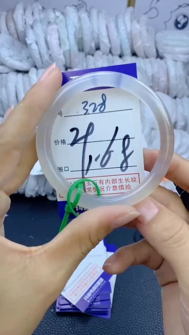 手镯玛瑙/玉髓未镶嵌328
