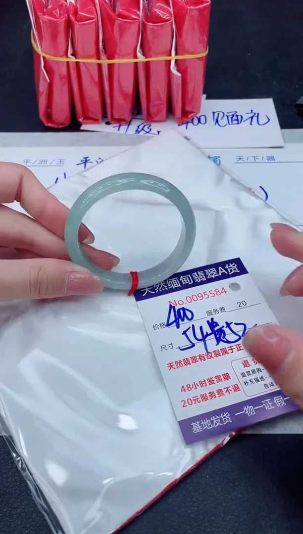 【闪购商品】翡翠手镯未镶嵌888888888888