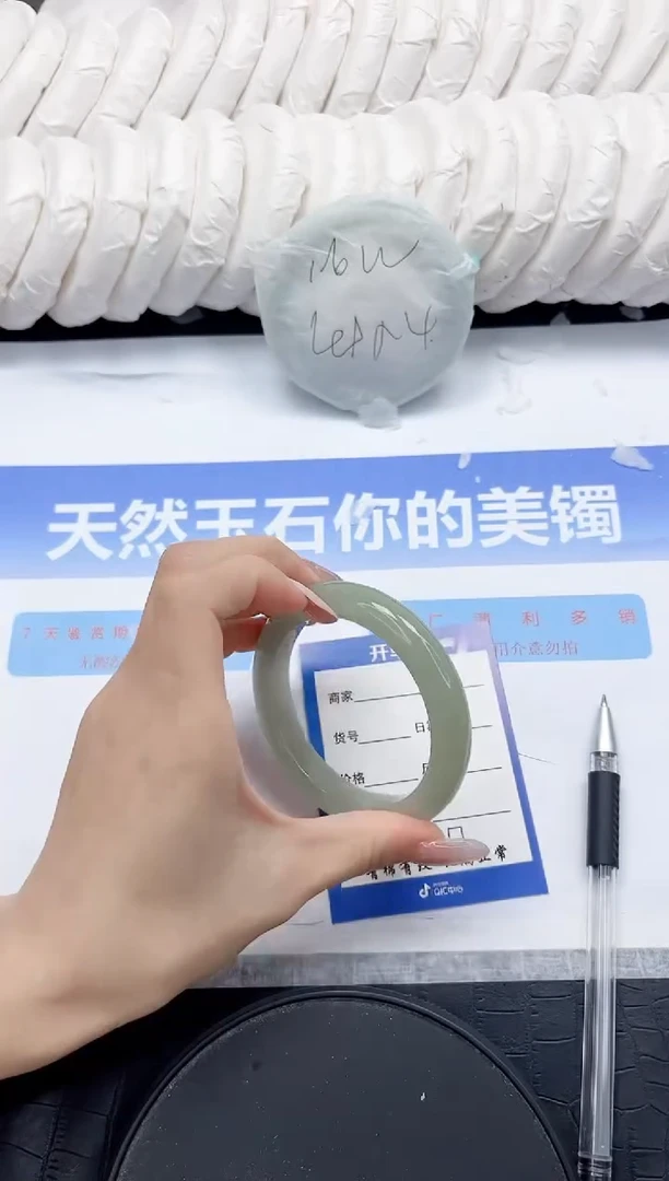未镶嵌手镯石英质玉329-55.8