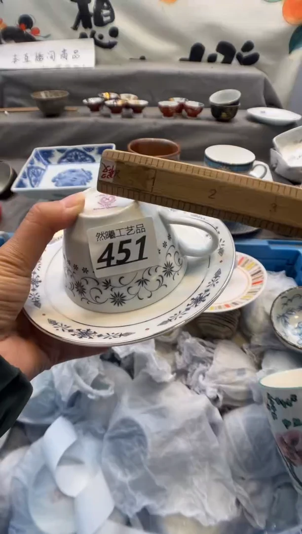 瓷片微***?451