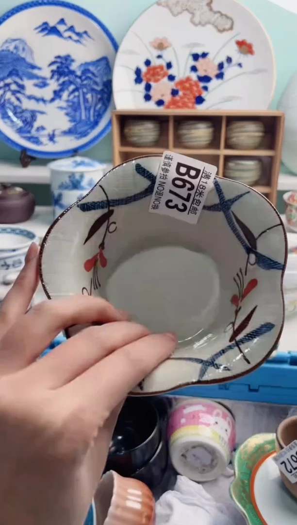 陶瓷吉***?B673***********