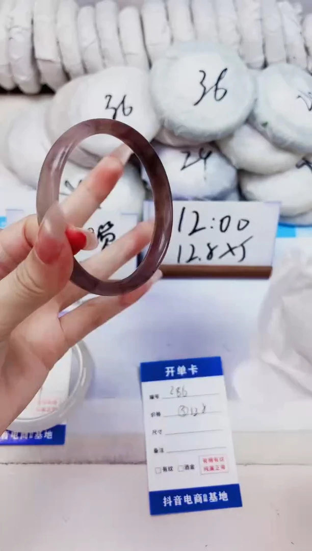 石英质玉手镯未镶嵌286-紫罗兰-圈口62