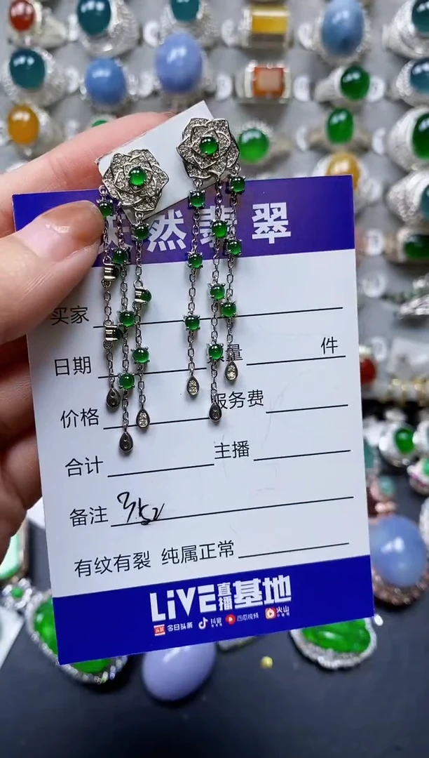 【闪购商品】翡翠耳饰银S925镶嵌0352