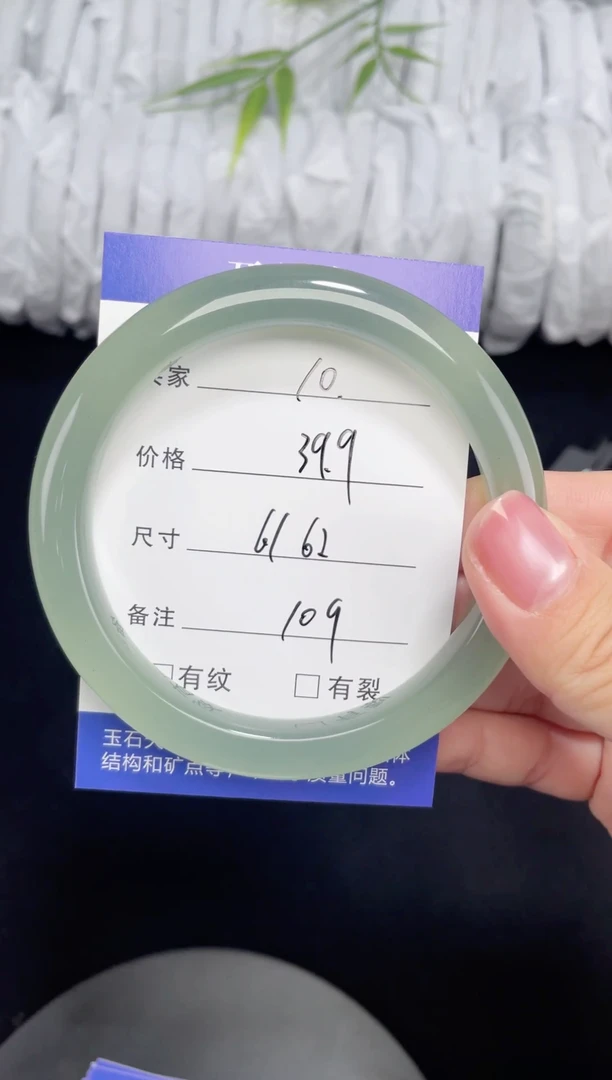 未镶嵌东陵玉石英质玉010 61，62