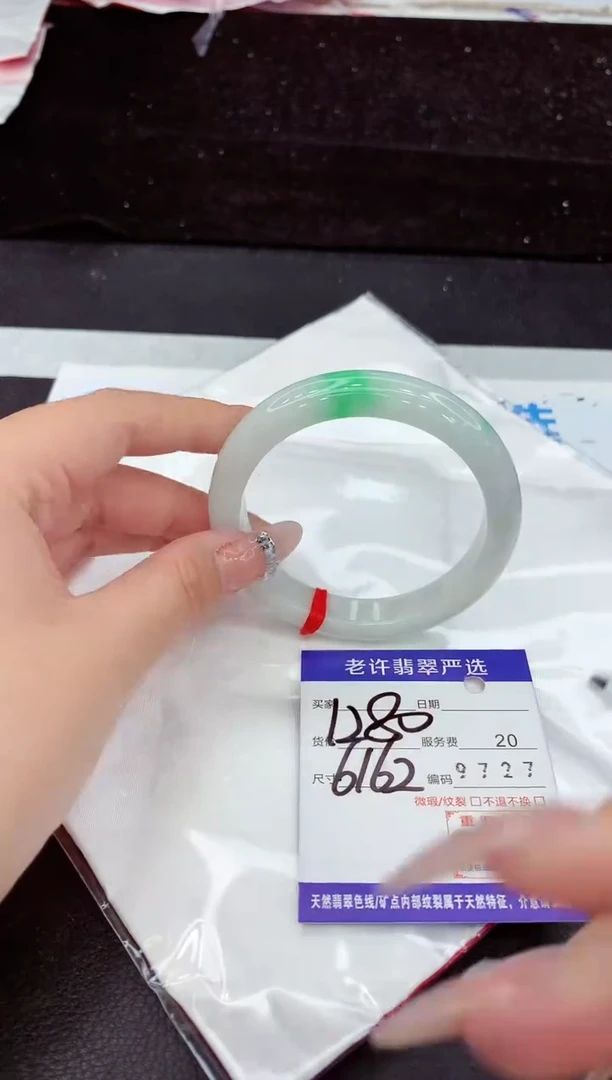 未镶嵌手镯翡翠11