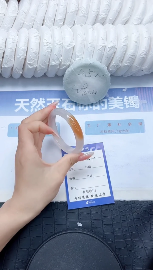 石英质玉手镯未镶嵌V151-57