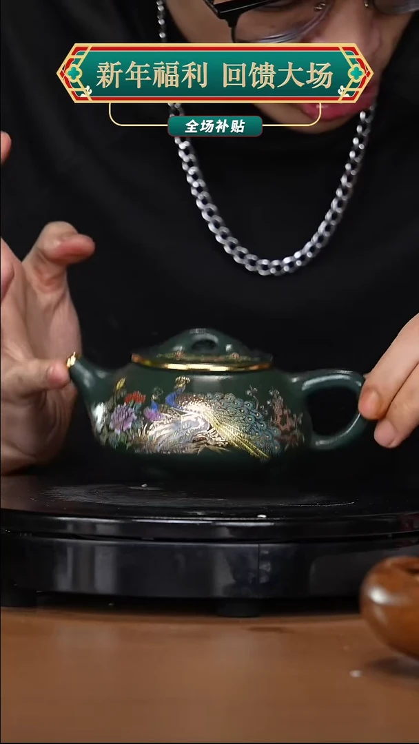 【闪购商品】宜兴高端原矿紫砂