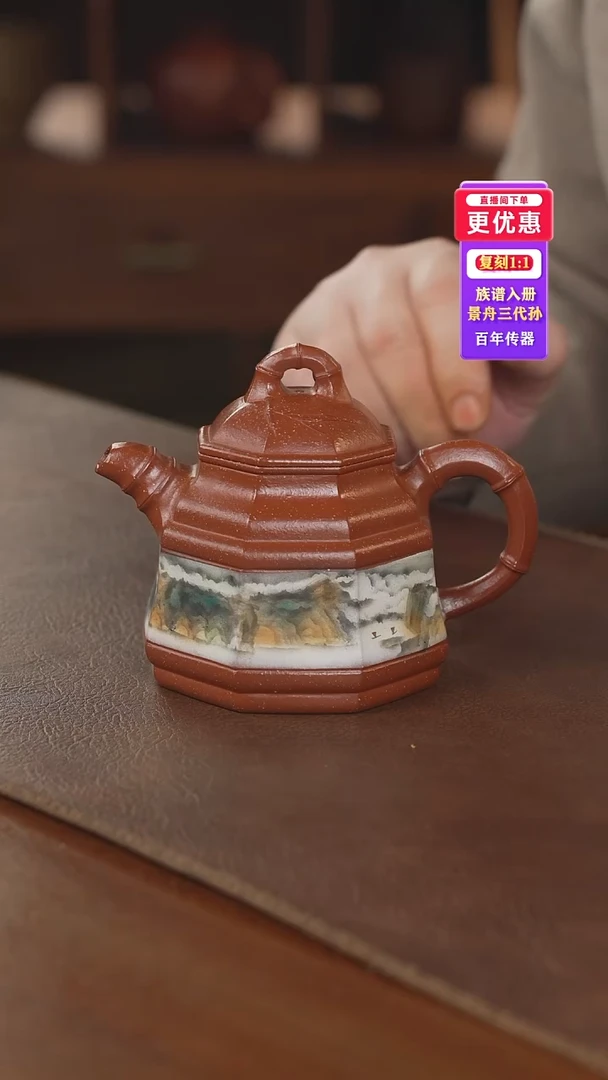 茶壶紫砂紫砂壶紫砂壶