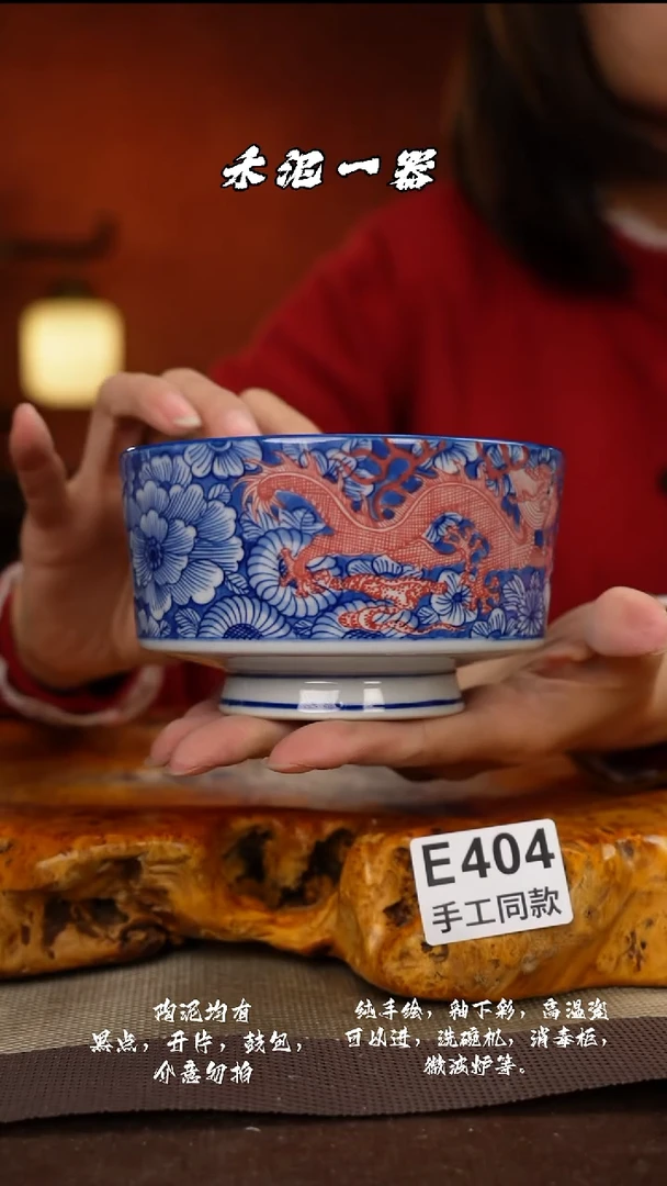 其他E404禾泥一器瓷器