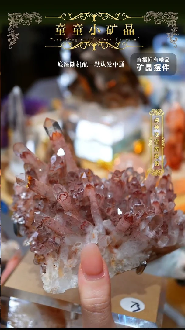 未镶嵌珠宝半成品水晶印度红隐山水晶