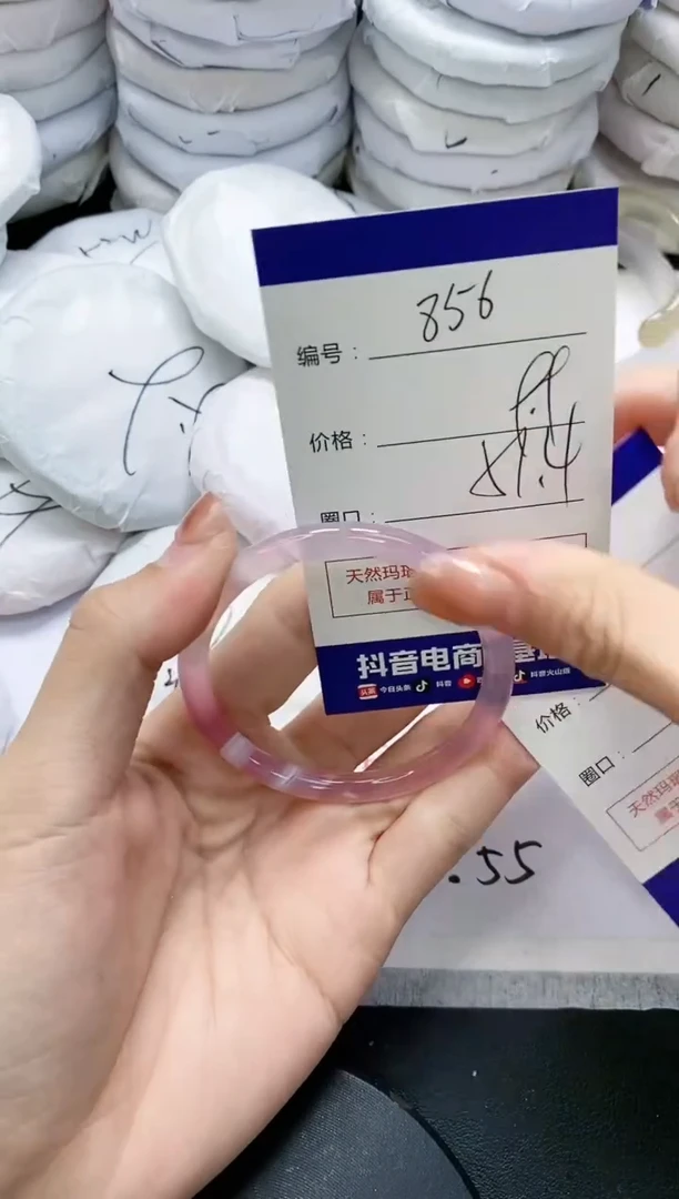 未镶嵌手镯玛瑙/玉髓856