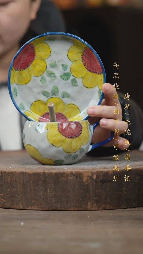 瓷片景德镇高温釉下彩（食品级）