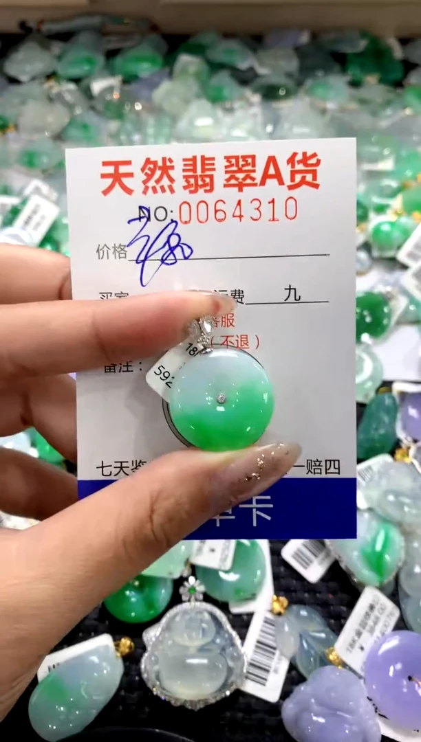 颈饰18K金镶嵌翡翠1111111111111111