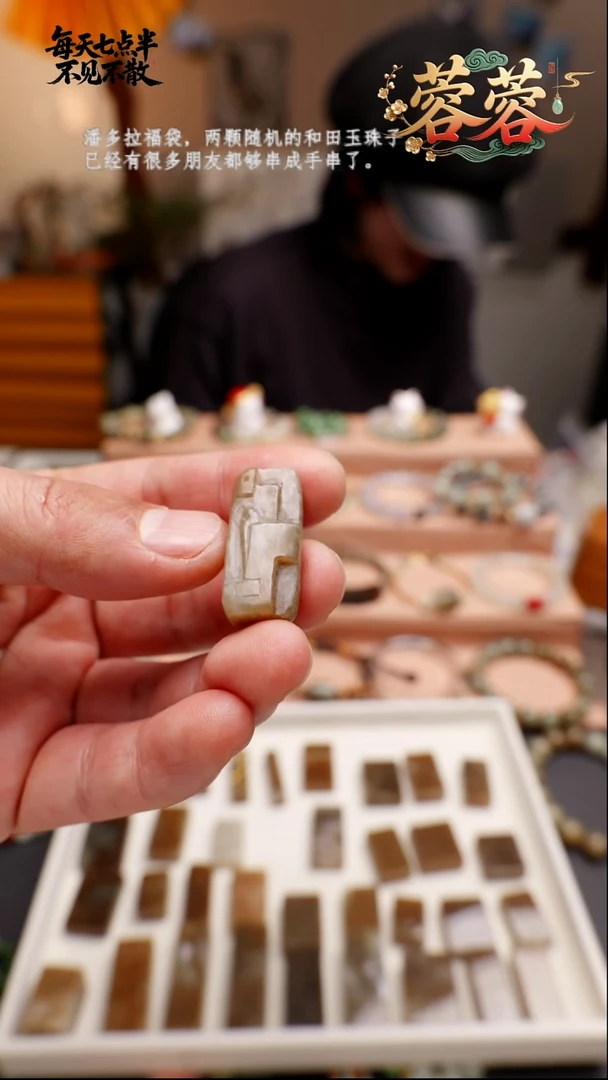 吊坠(不含链)未镶嵌和田玉45号牛轧糖吊坠