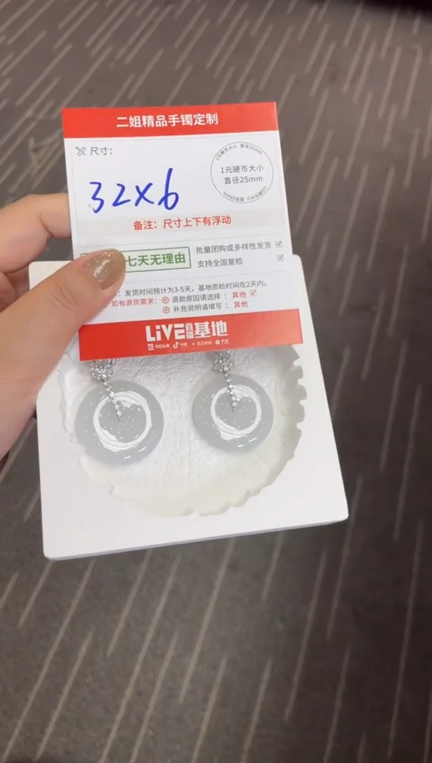 18K金镶嵌挂件翡翠平安扣FL14配绳/多样性发其一CP