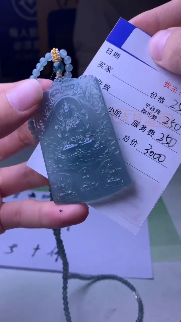 未镶嵌定制翡翠瘦****门-毛货-不退不换-