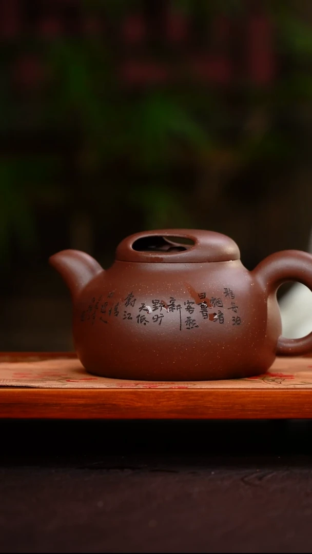 茶壶紫砂牛盖莲子 底槽清 250cc