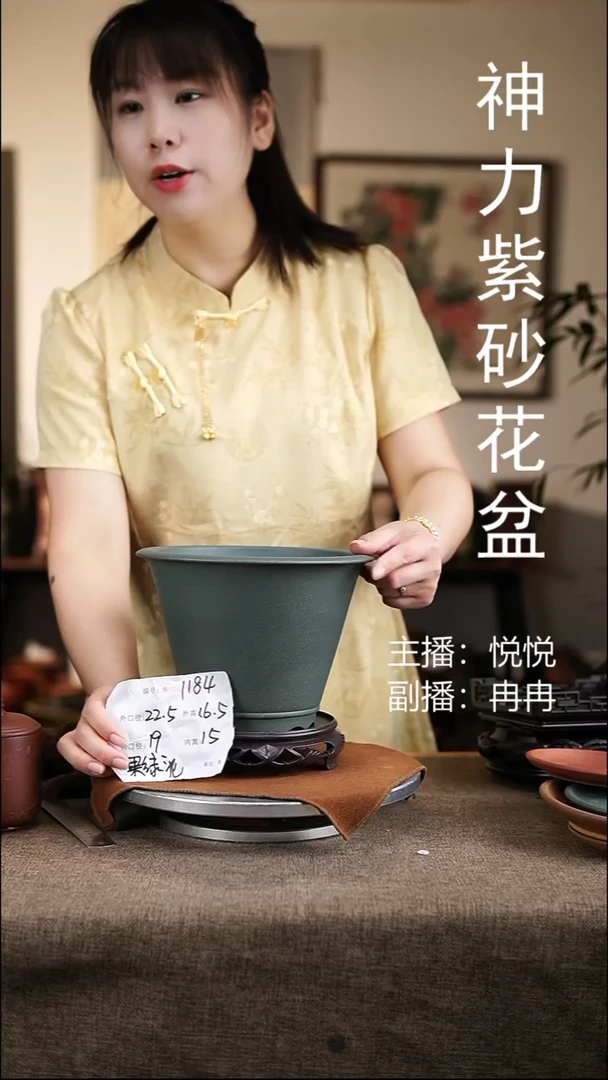 紫砂花盆花卉工艺1184+s果绿