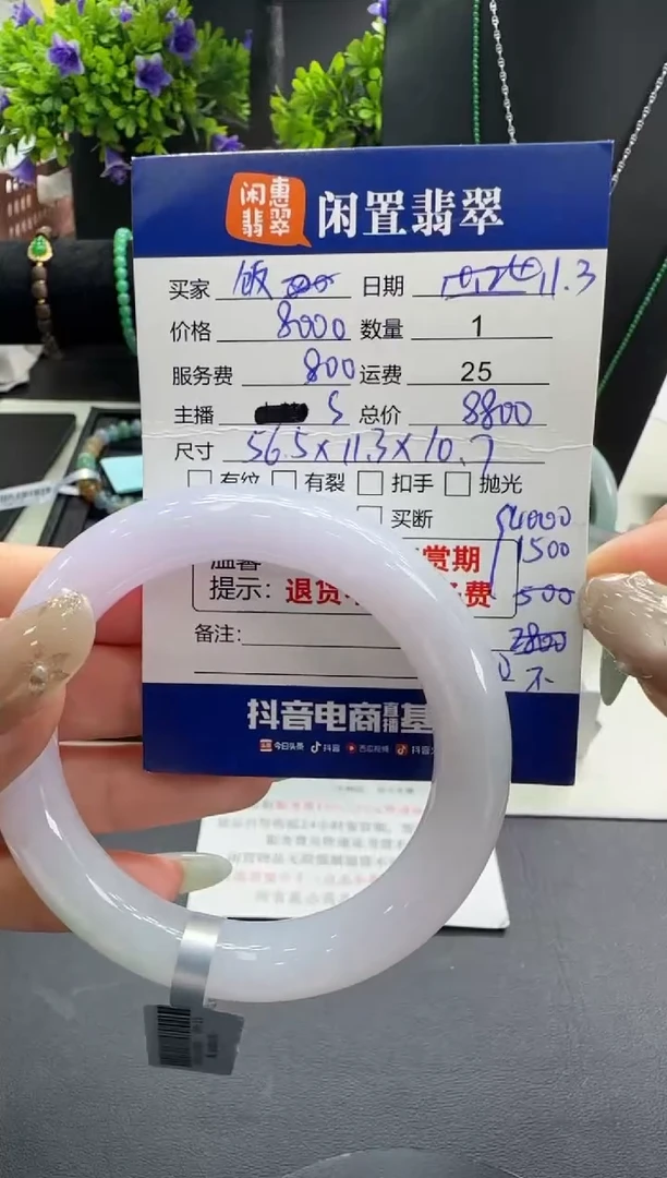 未镶嵌手链翡翠饭*翡翠手镯  分单