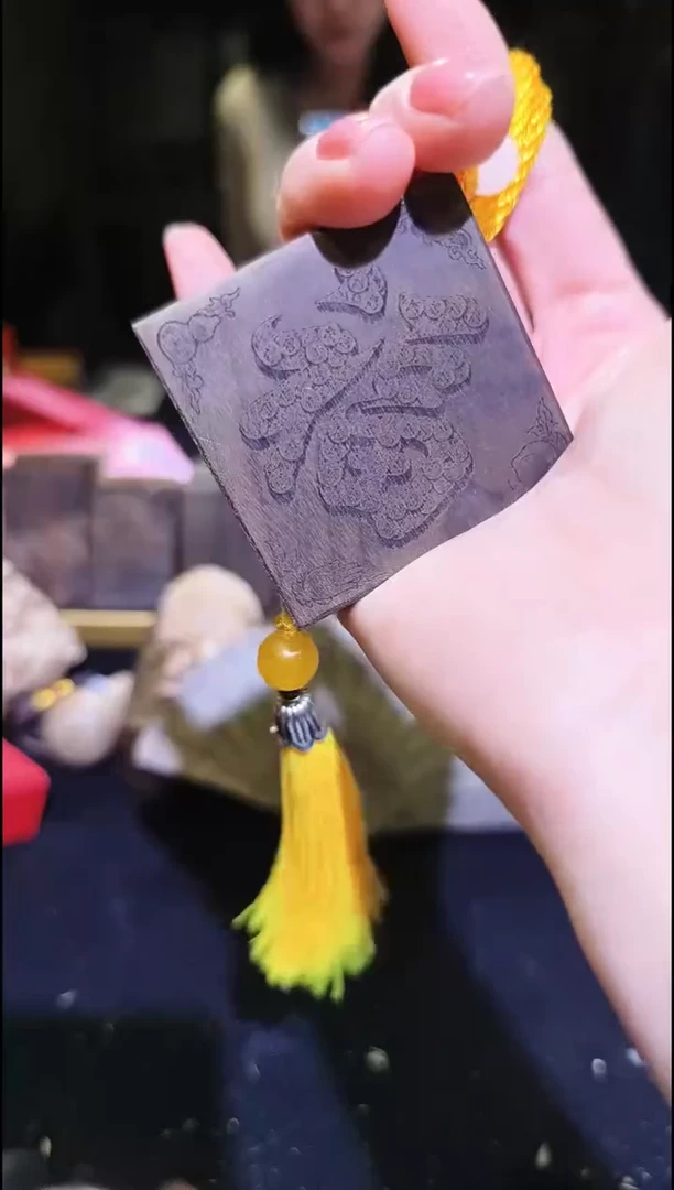 金丝楠无事牌车挂