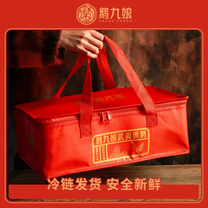 鹅九娘熏鹅红色礼袋