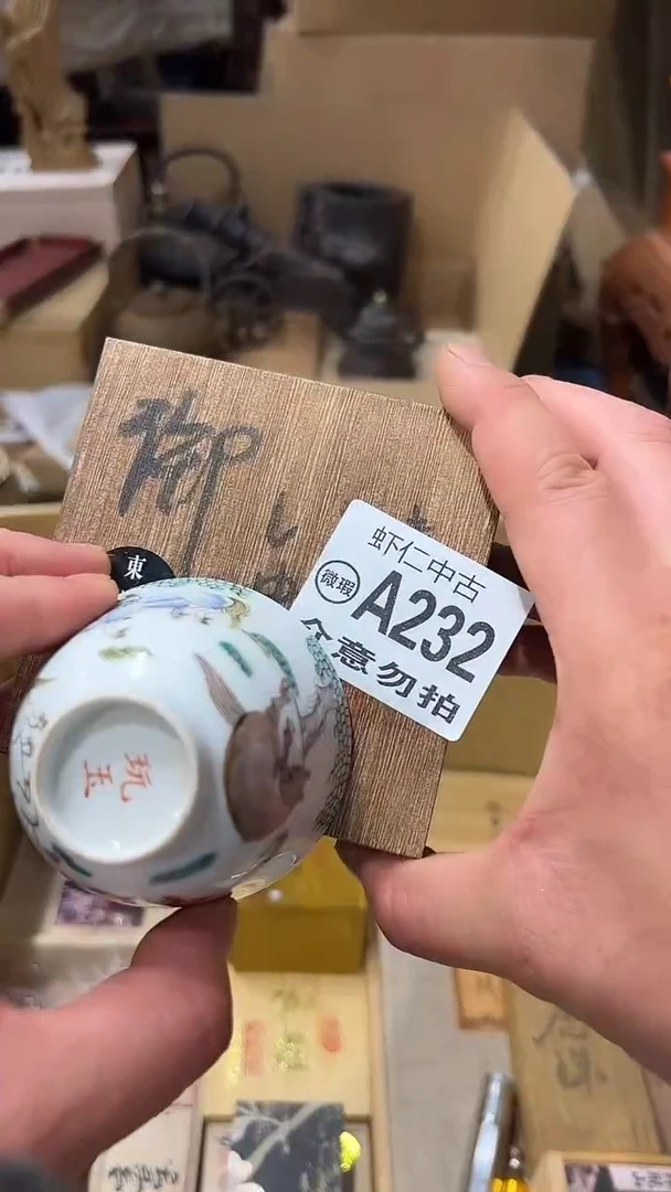 有*缘A232MMMMMMM