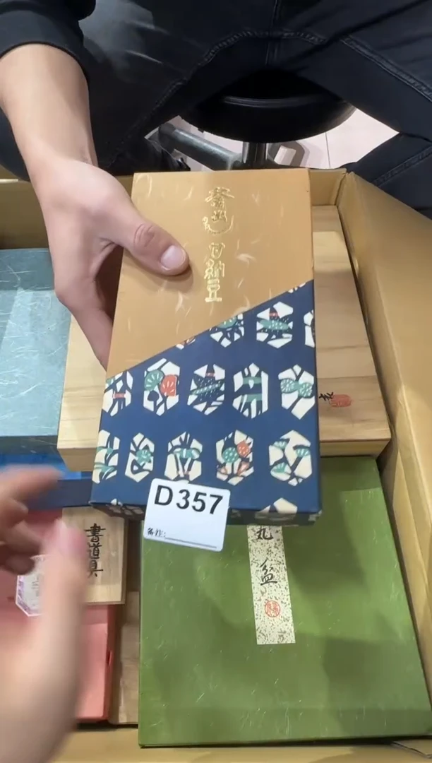 ?****凉357...中古產品謹慎參拍