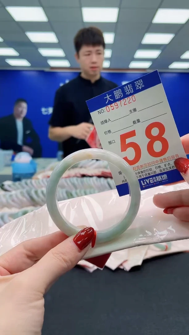 未镶嵌手镯翡翠AAAAAAAAAAAAAAAAAA