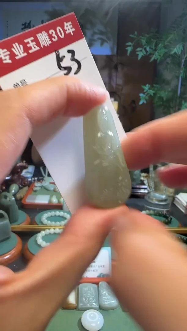 未镶嵌和田玉挂件53