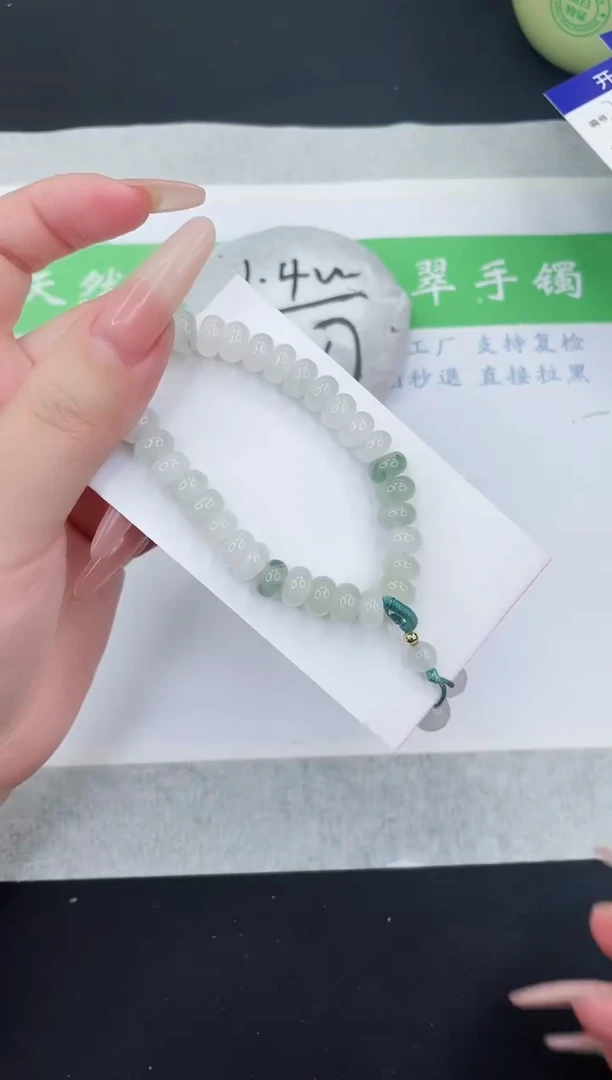 【闪购商品】石英质玉手串未镶嵌手串