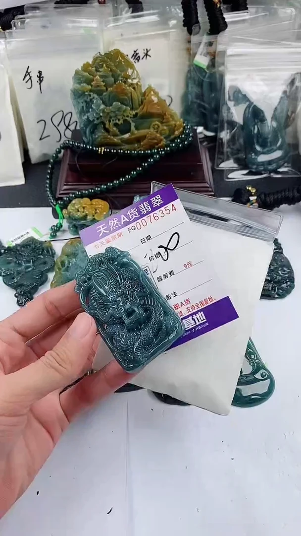 【闪购商品】翡翠颈饰未镶嵌