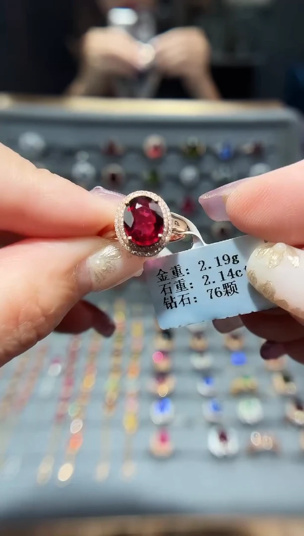 18K金镶嵌戒指碧玺2.14.