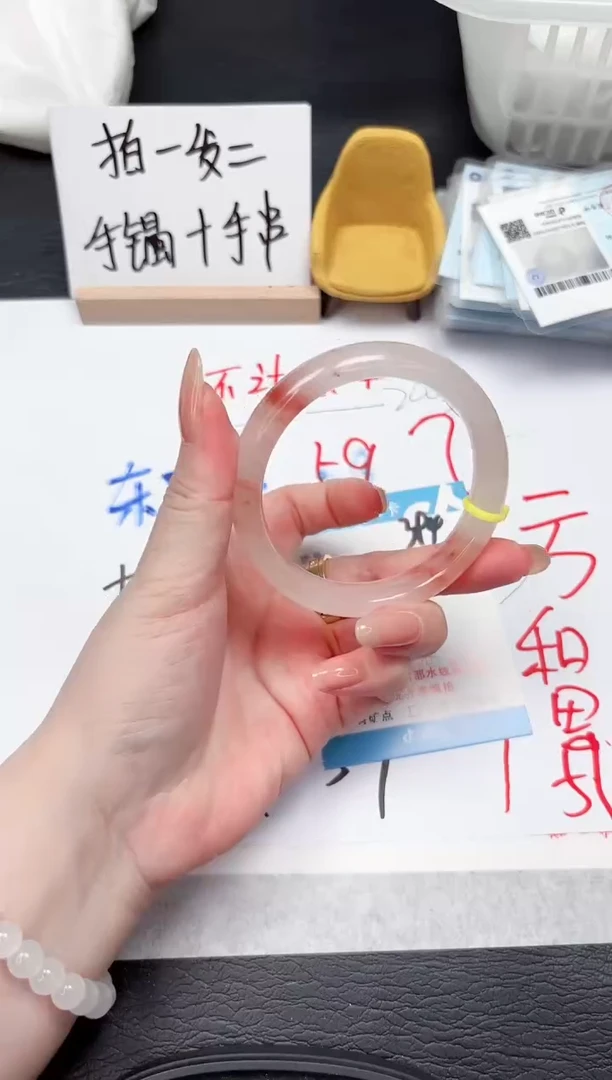 石英质玉手镯未镶嵌394-56.2