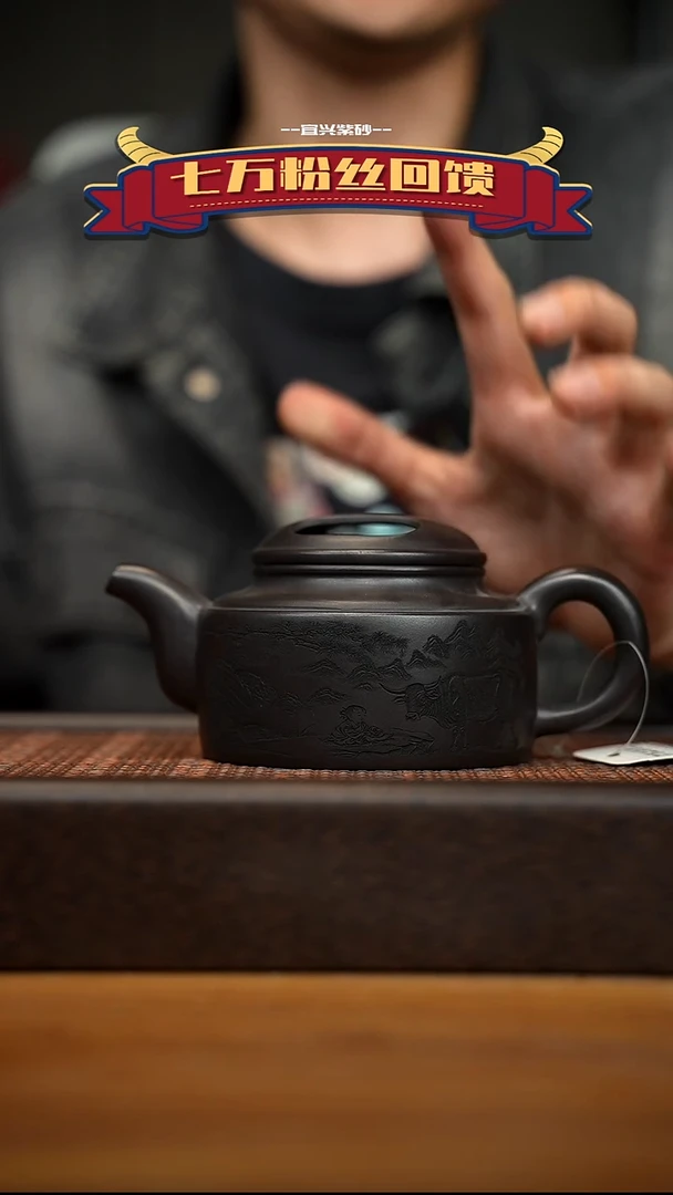 茶壶紫砂宜兴原矿 紫砂手工紫砂壶容量300cc