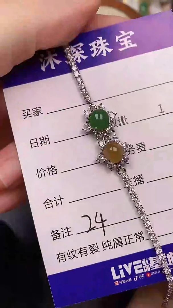 银S925镶嵌戒指翡翠2400