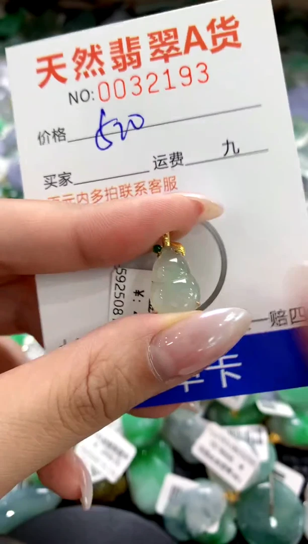 颈饰18K金镶嵌翡翠1111111111111111