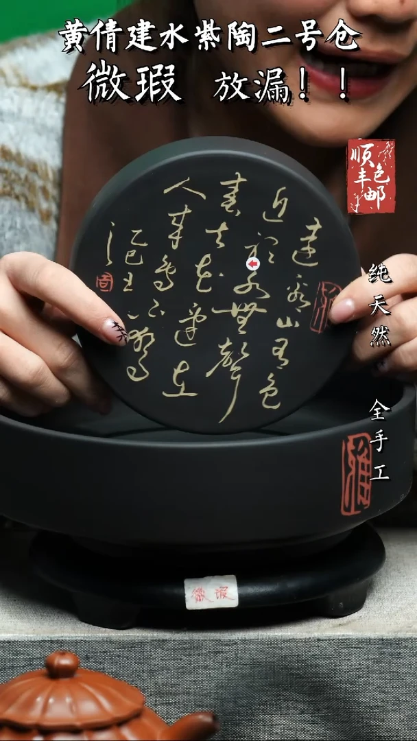 【闪购商品】壶云南建水陶胡承 微瑕185