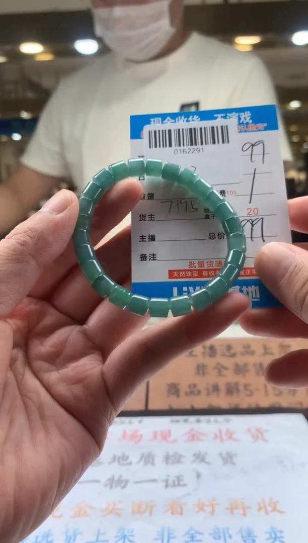 颈饰未镶嵌翡翠天然翡翠A货拍一发一